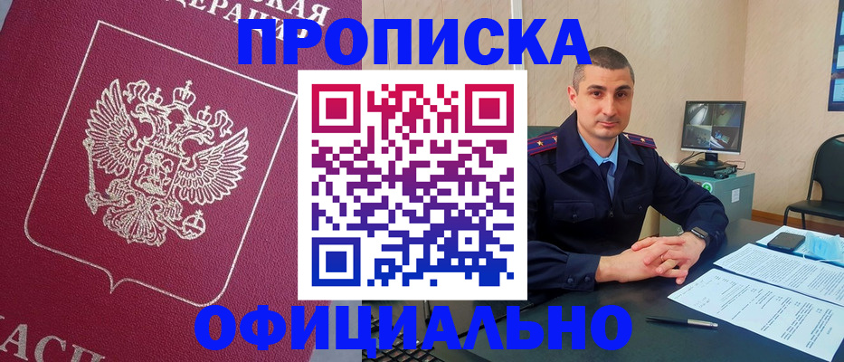 временная регистрация госуслуги в Балабаново